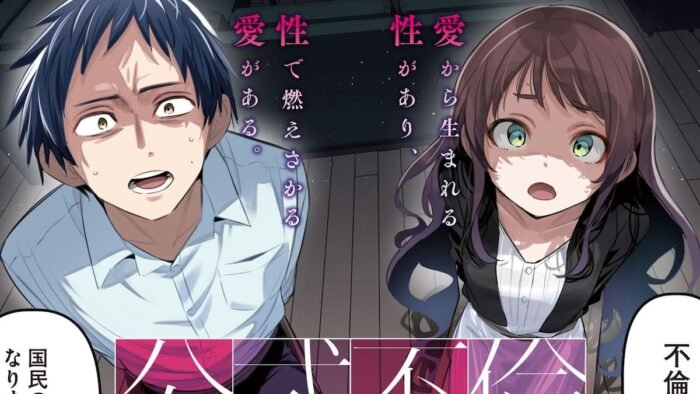 Descubre el innovador manga que aborda la infidelidad como solución a la baja natalidad en Japón y su contexto cultural.